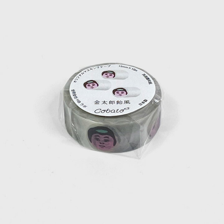 楽天市場 Cobato コバト マスキングテープ 金太郎飴風 おもしろ雑貨 おもしろグッズ プレゼント 文房具 文具 女性 男性 子供 誕生日 可愛い かわいい おしゃれ マステ デザイン ポイント消化 手帳 日記 ユニーク雑貨 オリーブアベニュー