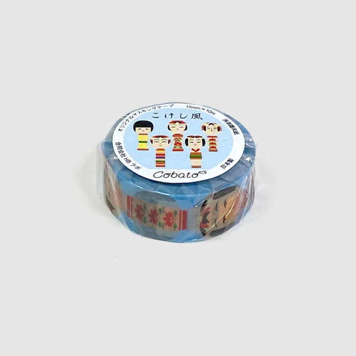 楽天市場】cobato（コバト） マスキングテープ こけし風【おもしろ雑貨  