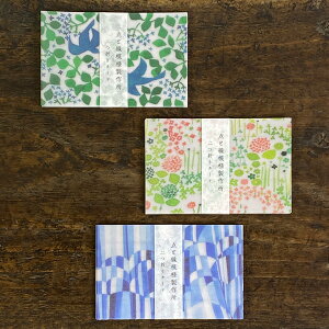 q~ӏv掺 _Ɛ͗l쏊 ܂J[hybZ[WJ[h  IV 킢  fUC  ԁzyhTCYz