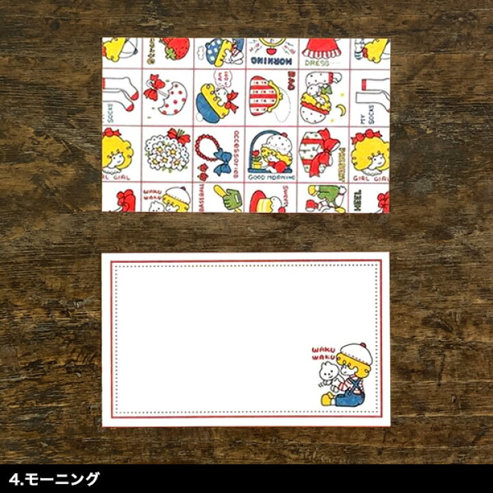 楽天市場 シモジマ ミニカード メッセージカード レトロ雑貨 昭和レトロ 文具 文房具 昭和ファンシー文具 ストップペイル 猫雑貨 グッズ 懐かしい 文房具 おしゃれ かわいい 可愛い ミニ オリーブアベニュー