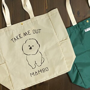 CLASKA(NXJ) DO(h[)MAMBO(}{) TAKE ME OUT iC}VFg[gyrVEt[[ 傫 e ܂肽 RpNg y  ObY G v[g  IV 킢