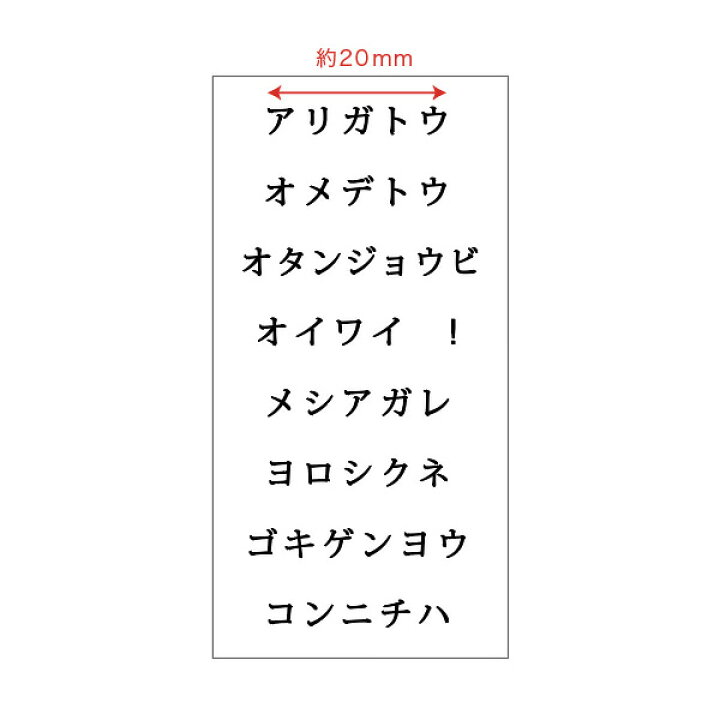 楽天市場 水縞 自在ハンコ メッセージシート カタカナ M 横書き アクリルスタンプ クリアスタンプ 手帳 ブロック ありがとう お誕生日おめでとう はんこ ハンコ かわいい おしゃれ 判子 可愛い オリーブアベニュー 楽天市場 水縞 自在ハンコ メッセージシート カタカナ M 横書き アクリルスタンプ クリアスタンプ 手帳 ブロック ありがとう お誕生日おめでとう はんこ ハンコ かわいい おしゃれ 判子 可愛い オリーブアベニュー