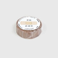 cobato（コバト）マスキングテープ 連続絆創膏風【おもしろ雑貨 おもしろグッズ 面白い プレゼント 文房…
