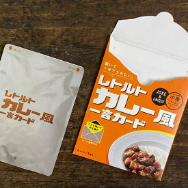 楽天市場 おもしろ雑貨 プレゼント 女性の通販