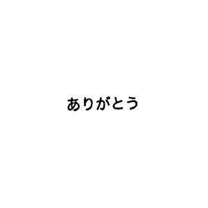 bZ[WX^v 肪Ƃy ͂ 킢 Ђ炪 d ItBX   [ G i` S 蒠 nR o[ qz