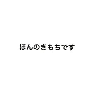 bZ[WX^v ق̂ły ͂ 킢 Ђ炪 d ItBX   [ G i` S 蒠 nR o[ qz