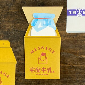 おもしろ 文具 子供 グリーティングカードの人気商品 通販 価格比較 価格 Com おもしろ 文具 子供 グリーティングカードの人気商品 通販 価格比較 価格 Com