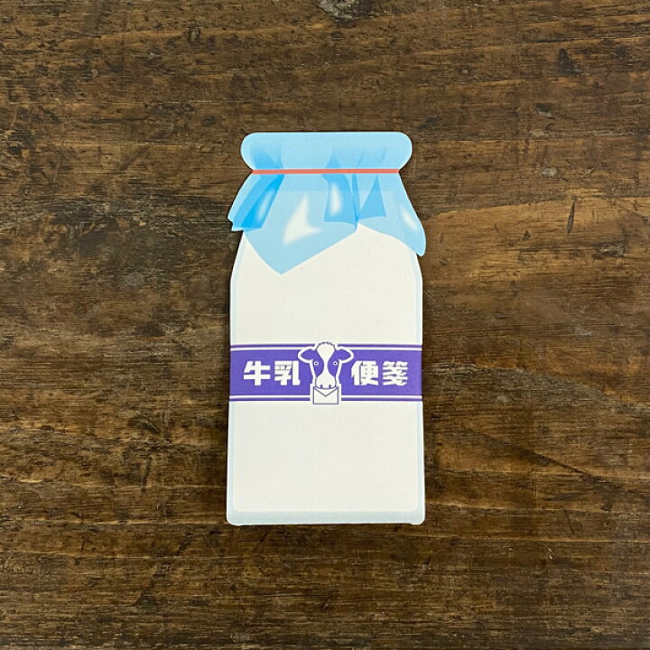 楽天市場 Cobato コバト 宅配牛乳風メッセージカード おしゃれ ミニ 封筒付き おもしろ雑貨 面白い おもしろグッズ プレゼント 文房具 文具 女性 男性 子供 誕生日 かわいい ユニーク雑貨 オリーブアベニュー 楽天市場 Cobato コバト 宅配牛乳風メッセージカード おしゃれ ミニ 封筒付き おもしろ雑貨 面白い おもしろグッズ プレゼント 文房具 文具 女性 男性 子供 誕生日 かわいい ユニーク雑貨 オリーブアベニュー