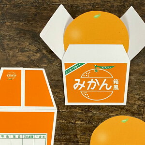 おもしろ メッセージ カードの人気商品 通販 価格比較 価格 Com