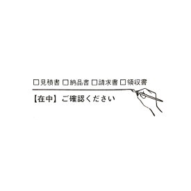 楽天市場 納品書 おしゃれの通販