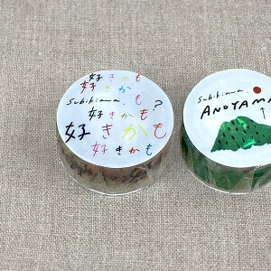Subikiawa.iXrLAj }XLOe[vyNA}XLOe[v   킢 }Xe fUC |Cg 蒠 Lz