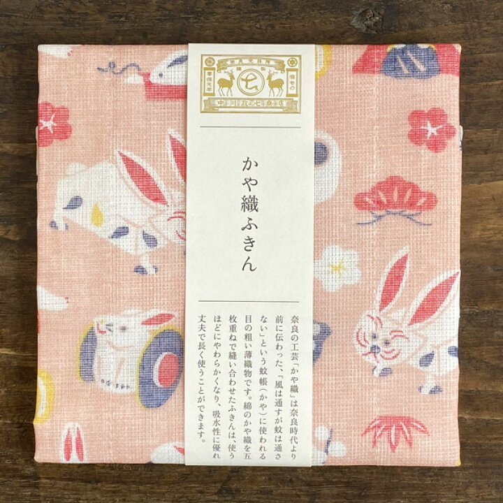 楽天市場 中川政七商店 かや織ふきん 卯 布巾 ふきん キッチンクロス フキン 日本製 タオル 台ふきん おしゃれ かわいい 蚊帳ふきん かやふきん ギフト お年賀 お正月 オリーブアベニュー