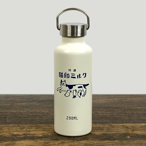 ドリンク ボトル かわいいの人気商品 通販 価格比較 価格 Com