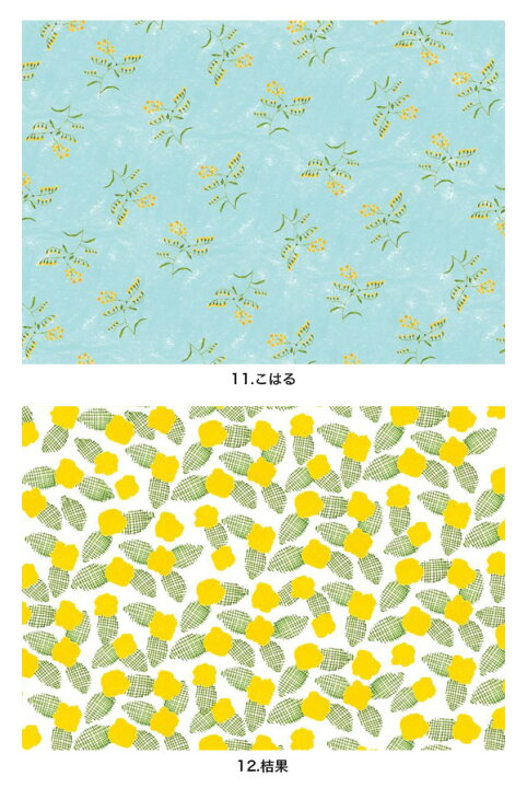 楽天市場 星燈社 包装紙帖 ラッピングペーパー おしゃれ かわいい 花柄 文具 文房具 グッズ デザイン 可愛い 黒色 黄色 青色 緑色 オリーブアベニュー