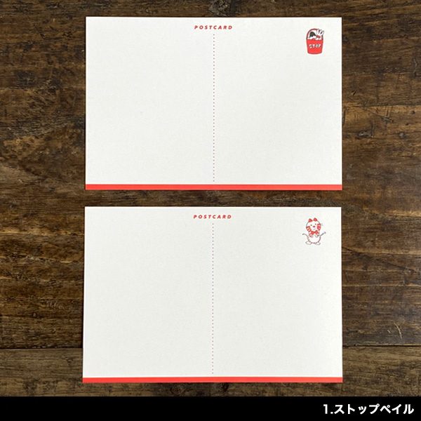 シモジマ ポストカードセット 手帳・ノート・紙製品