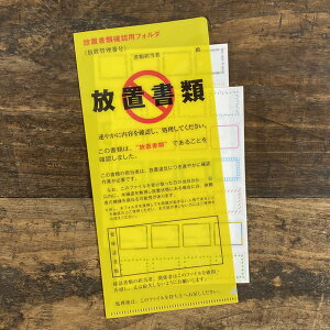 cobatoiRogj~jNAt@C uށy`Pbgt@C `Pbgz_[ [   킢 G ʔ ObY v[g  j q a j[N
