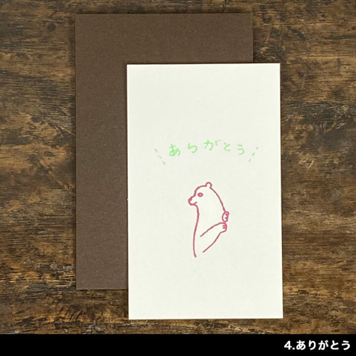 楽天市場】ネクタイ×水縞 メッセージカード【necktie ネクタイさん 