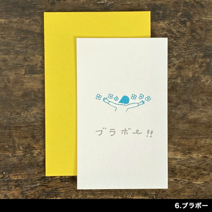 楽天市場】ネクタイ×水縞 メッセージカード【necktie ネクタイさん 