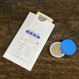 cobato（コバト）薬袋風ぽち袋（貨幣用 軟膏ケース付き）【ポチ袋 お年玉袋 お札 かわいい おしゃれ おもしろ雑貨 面白い 楽しい グッズ お盆玉袋 プレゼント 女性 おもしろい 文具 お小遣い袋 おこづかい袋】