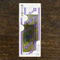 cobato（コバト） 味のり風 しおり【栞 ブックマーク おもしろ雑貨 面白い グッズ プレゼント 文房具 文…