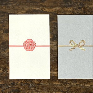 マルアイ おとなのぽち袋【ポチ袋 お年玉袋 お札 かわいい おしゃれ お盆玉袋 お小遣い袋 おこづかい袋】