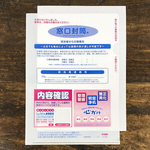 cobatoiRogjNAt@C A4 y낢  G ʔ ObY v[g [  j q a 킢 j[N  w Z dzy