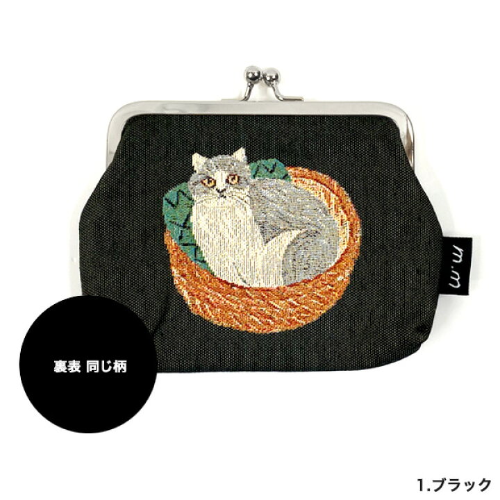 楽天市場】松尾ミユキ ミニパース A【猫グッズ 猫雑貨 ネコ雑貨 