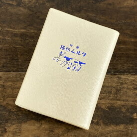 星羊社 猫印ミルク ブックカバー（青）【文庫本用 おしゃれ 猫 雑貨 グッズ かわいい 大人 可愛い プレゼント ねこ 可愛い プレゼント 女性 大人 文具 文房具】【猫の小物】【猫好き】【猫グッズ 猫雑貨】