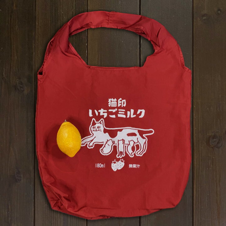 楽天市場】星羊社 猫印ミルク お遣い袋（エコバッグ）【折りたたみ 布 
