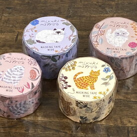 松尾ミユキ マスキングテープ ワイド【猫グッズ 柄 雑貨 誕生日プレゼント 女性 おしゃれ 日用品 ねこ かわいい 可愛い マステ デザイン ポイント消化 手帳 日記 モチーフ ギフト ステーショナリー 猫の小物 猫好き 猫雑貨 松尾みゆき ネコ】