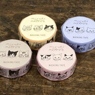 松尾ミユキ マスキングテープ【猫グッズ 猫柄 猫雑貨 誕生日プレゼント 女性 おしゃれ ネコ雑貨 ねこ か…
