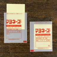 cobato（コバト） マヨネーズ風メッセージカード【おしゃれ ミニ 封筒付き おもしろ雑貨 面白い グッズ …