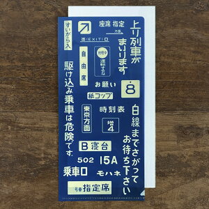 cobatoiRogj~jNAt@C SyS d `Pbgt@C `Pbgz_[ [   킢 G ʔ ObY v[g  j 