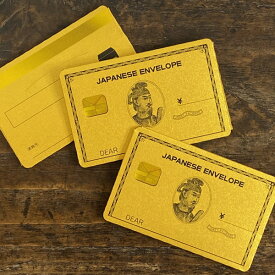 cobato（コバト）ゴールドカード風 ぽち袋（3枚入）【ポチ袋 お年玉袋 お札 かわいい おしゃれ おもしろ雑貨 面白い 楽しい グッズ お盆玉袋 プレゼント 女性 おもしろい 文具 文房具 お小遣い袋 おこづかい袋】