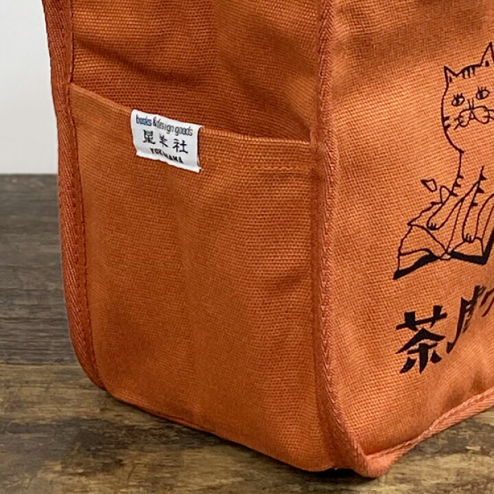 楽天市場】星羊社 茶虎ウヰスキーブックトート【布 猫グッズ 柄 雑貨 