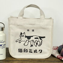 楽天市場】おでかけトートバッグの通販