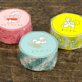 ニシワキタダシ×水縞 マスキングテープ【猫 グッズ 動物 おじさん 柄 雑貨 プレゼント おしゃれ 日用品 かわいい 可愛い マステ デザイン ポイント消化 手帳 日記】【猫グッズ 猫雑貨】