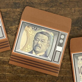 cobato（コバト）ぽち袋 家具調テレビ風【ポチ袋 お年玉袋 お札 かわいい おしゃれ おもしろ雑貨 面白い 楽しい グッズ お盆玉袋 プレゼント 女性 おもしろい 文具 文房具 お小遣い袋 おこづかい袋 レトロ雑貨 昭和レトロ 顔】