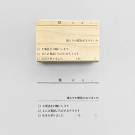 KNOOPWORKS（クノープワークス）〈伝言メモ〉スタンプ【電話 メモ はんこ ハンコ おしゃれ かわいい 可愛…