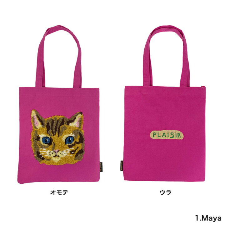 楽天市場】ナタリーレテ Fluffy ミニバッグ【ミニトートバッグ 猫 