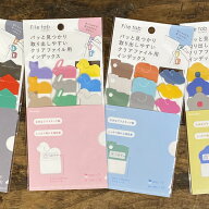 カンミ堂 ファイルタブ【クリアファイル用 仕分け 仕訳 インデックス ラベル シール 文具 グッズ プレゼ…