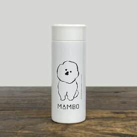 CLASKA(クラスカ) DO(ドー)MAMBO(マンボ) ステンレススリムボトル 300ml【マグボトル 水筒 マイボトル ドリンクボトル 女子 軽量 プレゼント ビション・フリーゼ 可愛い 犬 雑貨 グッズ おしゃれ かわいい まんぼ】