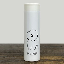 CLASKA(クラスカ) DO(ドー)MAMBO(マンボ) ステンレススリムボトル 400ml【マグボトル 水筒 マイボトル ドリンクボトル 女子 軽量 プレゼント ビション・フリーゼ 可愛い 犬 雑貨 グッズ おしゃれ かわいい まんぼ】