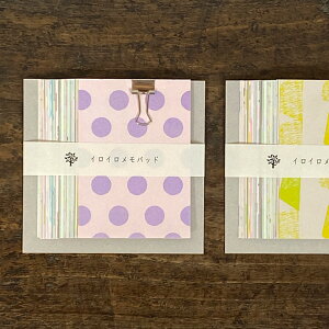  CCpbh pXe S y͂ [؂ 蒠fR R[Wf lߍ킹 m Zbg  킢   ~jTCY fUCy[p[z