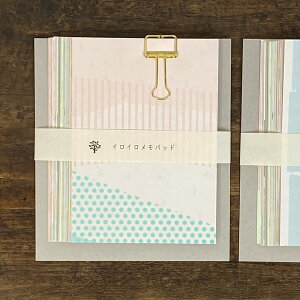  CCpbh pXe M y͂ [؂ 蒠fR R[Wf lߍ킹 m Zbg  킢   fUCy[p[z