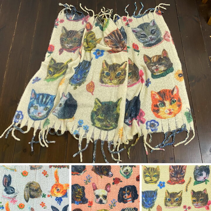 楽天市場】ナタリーレテ シャギー ブランケット【ラッピング不可商品 