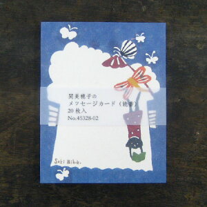 q~ӏv掺 bZ[WJ[h Ǐy֔q hTCY fUC IVz