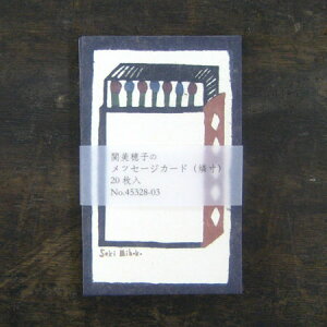 q~ӏv掺 bZ[WJ[h Ӑy֔q hTCY fUC IVz