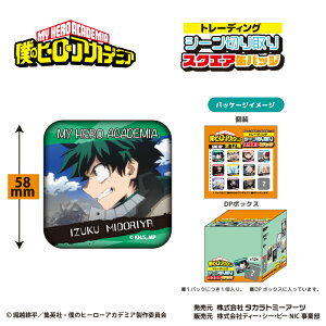 l̃q[[AJf~A qAJ g[fBO V[؂ XNGAʃobWBOXiS12j y[J[́z