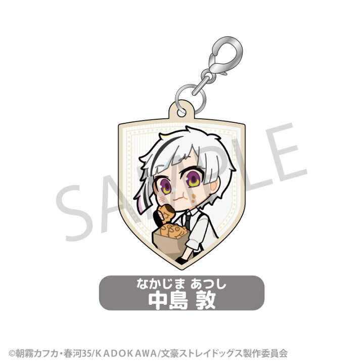 楽天市場】文豪ストレイドッグス トレーディングメタルチャームBOX  